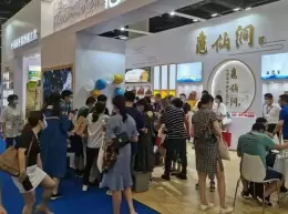 广州国际名酒展