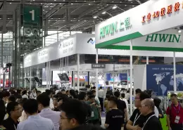 亚洲电子生产设备暨微电子工业展览会