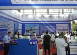 银川国际奶业展览会