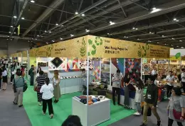 香港奢侈品包装展览会