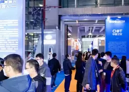 深圳国际智慧物业展览会