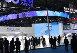 中国国际医用仪器设备展-北京健康大会