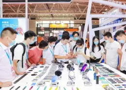 深圳国际消费电子外观效果加工及应用展览会