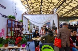 上海国际民宿文化产业博览会暨乡村旅游装备展