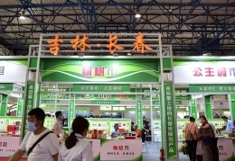 中国国际现代农业博览会-农博会