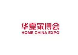 郑州家博会-华夏家博会