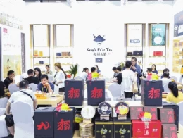 中国国际茶叶博览会-杭州茶博会（5月中下旬）