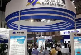 中国（南京）国际衡器展览会