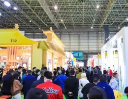 山东济南国际茶产业展-济南茶博会