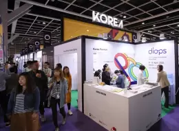 香港国际眼镜展