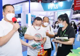 中国国际健康营养博览会