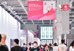 上海国际婚纱礼服展览会