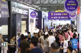 东莞华夏家博会