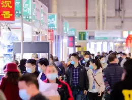 山东济南国际茶产业展-济南茶博会