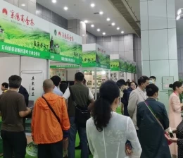 武汉茶业展-武汉茶博会