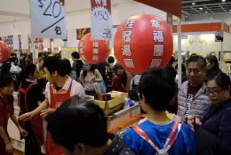 香港冬季购物节