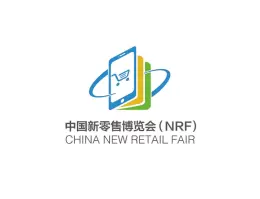 上海国际新零售社区社群团购博览会-上海团长大会春季