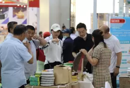 临沂国际茶产业展
