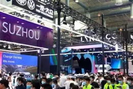 苏州国际车展-苏州新能源及智能汽车交易会