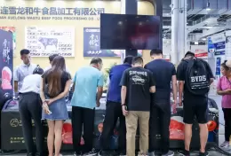上海国际新零售社区社群团购博览会-上海团长大会春季