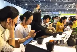 上海国际茶业交易博览会