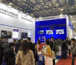 北京国际广播电视信息网络展览会