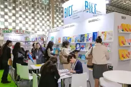 中国（上海）国际童书展览会