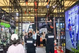 第107届中国劳动保护用品交易会