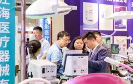 山西医疗器械展览会