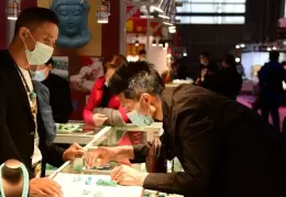 成都国际珠宝展览会