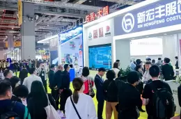 成都服装定制展览会