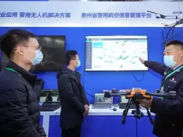 中国（厦门）国际警用装备博览会