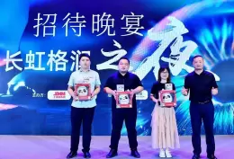 苏州新能源产业博览会