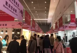 天津国际珠宝首饰展览会