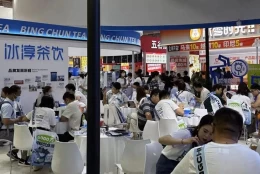 北京餐饮连锁加盟展览会