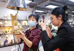 广州（锦汉）家居用品及礼品展览会