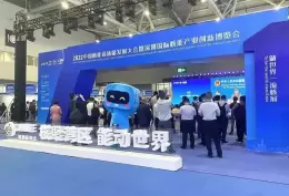 深圳核能产业创新展-深圳核博会