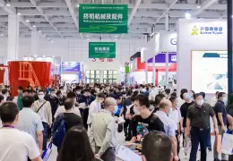 中国奶业大会-中国奶业展