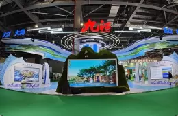 中国南昌绿色食品展览会