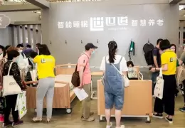 北京国际老年产业展-北京老博会