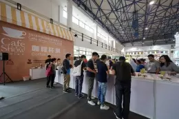中国（北京）国际咖啡展览会
