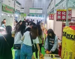 武汉茶业展-武汉茶博会
