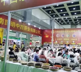 武汉茶业展-武汉茶博会