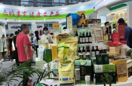 上海国际农产品博览会