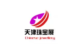 天津国际珠宝首饰展览会