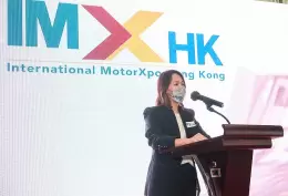 香港国际汽车展