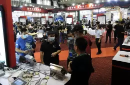 中国（南京）国际衡器展览会