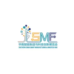 深圳华南智能制造与科技创新展览会
