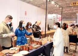 成都茶业展-成都茶博会