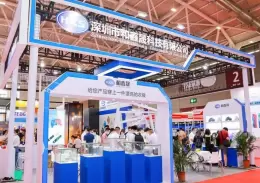 深圳国际消费电子外观效果加工及应用展览会